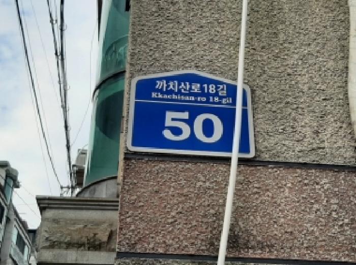 서울남부지법 2025타경12820-1 사진