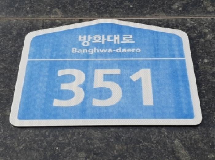 서울남부지법 2025타경12845-1 사진