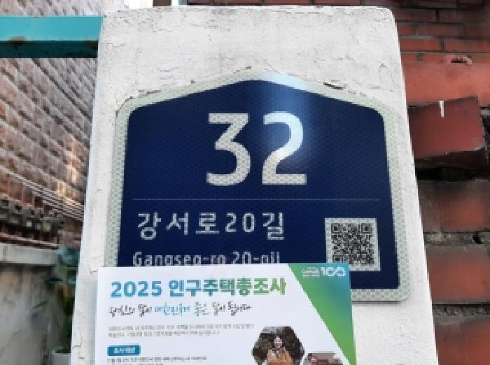 서울남부지법 2025타경12933-1 사진