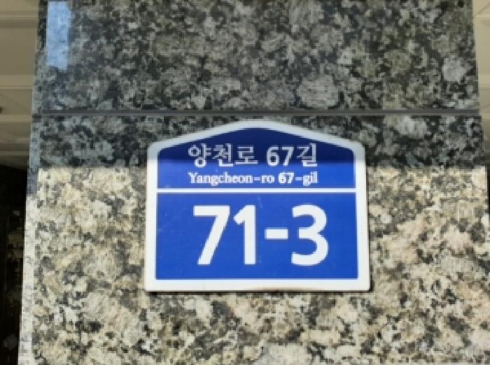 서울남부지법 2025타경12941-1 사진
