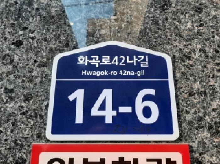 서울남부지법 2025타경12962-1 사진