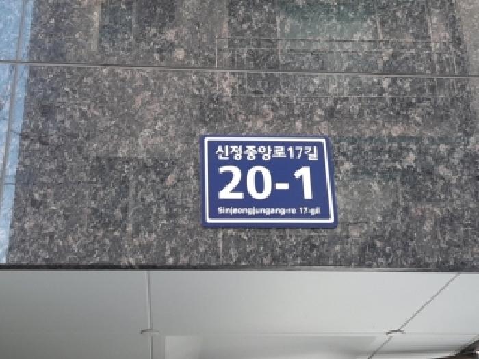 서울남부지법 2025타경12975-1 사진