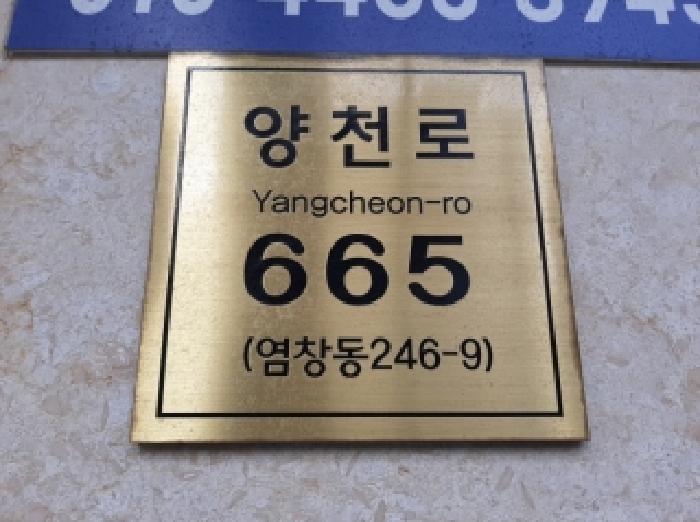 서울남부지법 2025타경12977-1 사진