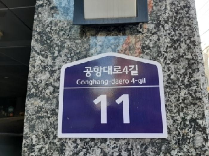 서울남부지법 2025타경13013-1 사진