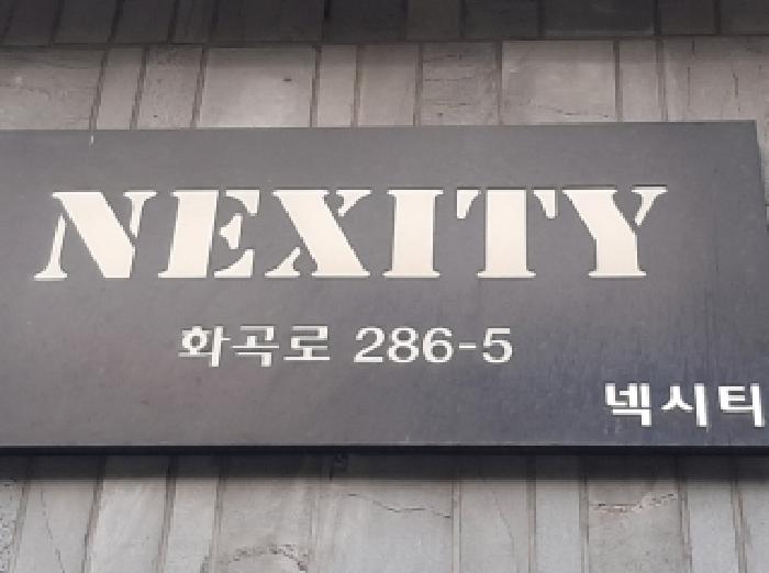 서울남부지법 2025타경13015-1 사진