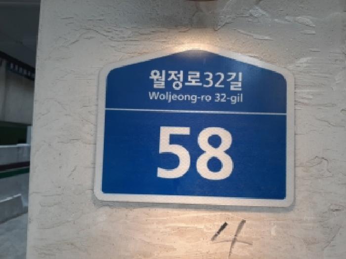 서울남부지법 2025타경13017-1 사진