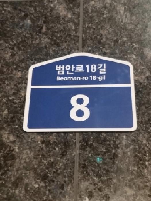 서울남부지법 2025타경13020-1 사진