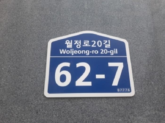 서울남부지법 2025타경13027-1 사진