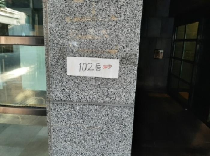 서울남부지법 2025타경13050-1 사진