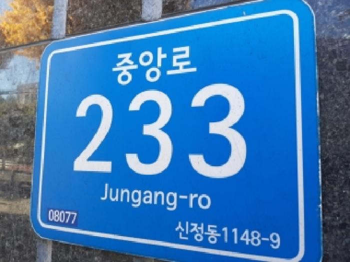 서울남부지법 2025타경13064-1 사진