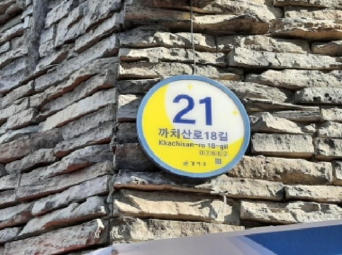 서울남부지법 2025타경13084-5 사진