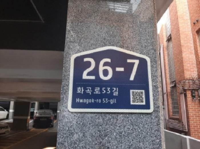 서울남부지법 2025타경13099-1 사진