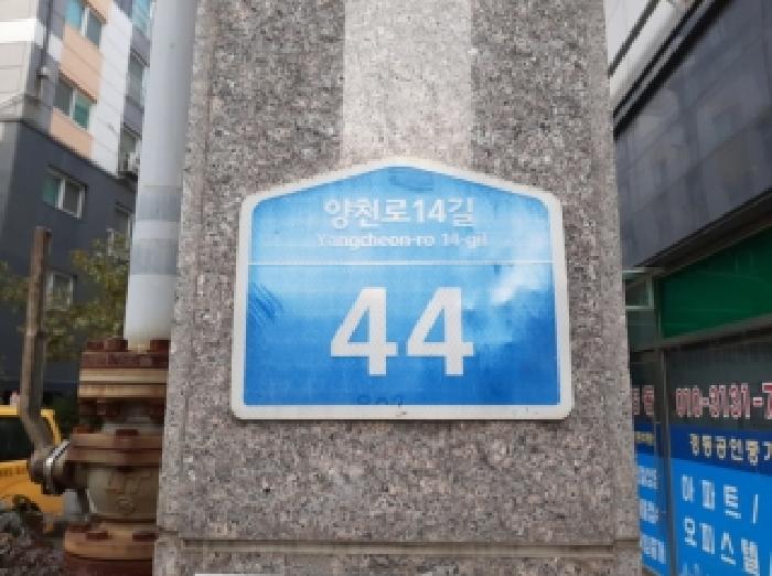 서울남부지법 2025타경13136-1 사진