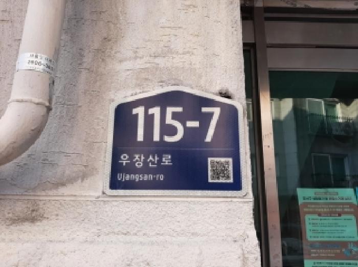 서울남부지법 2025타경13173-1 사진