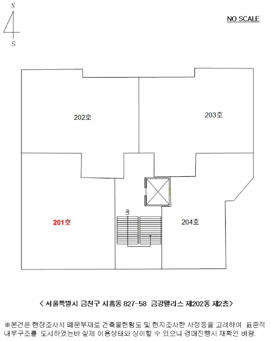 서울남부지법 2025타경13187-1 사진