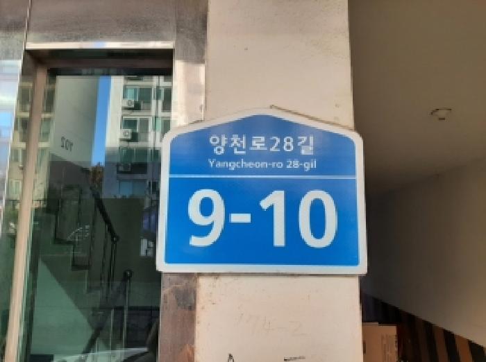서울남부지법 2025타경13208-1 사진