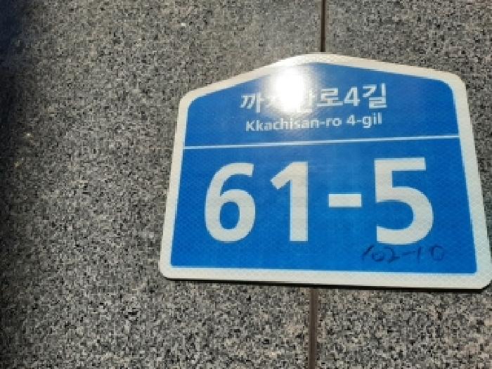 서울남부지법 2025타경13210-1 사진