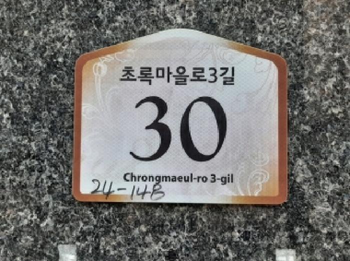 서울남부지법 2025타경13219-1 사진