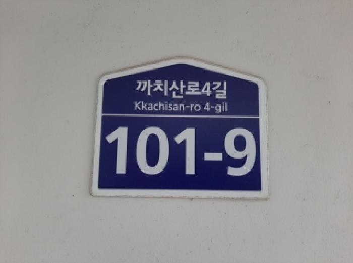 서울남부지법 2025타경13254-1 사진