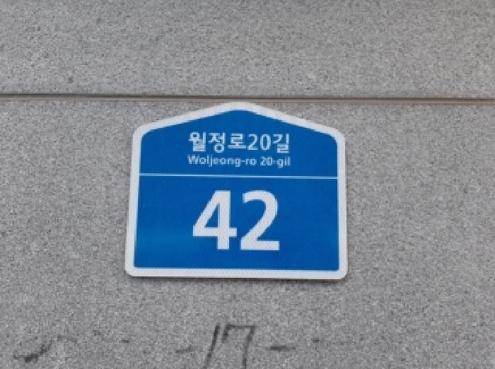 서울남부지법 2025타경13262-1 사진