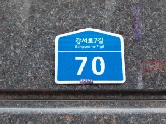 서울남부지법 2025타경13271-1 사진