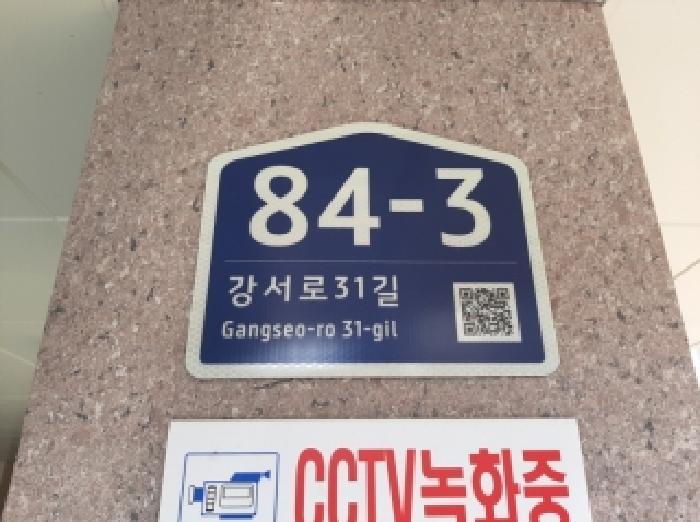 서울남부지법 2025타경13304-1 사진