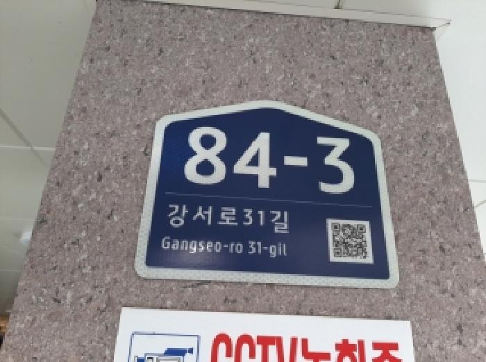 서울남부지법 2025타경13305-1 사진