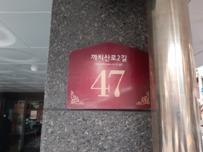 서울남부지법 2025타경13319-1 사진