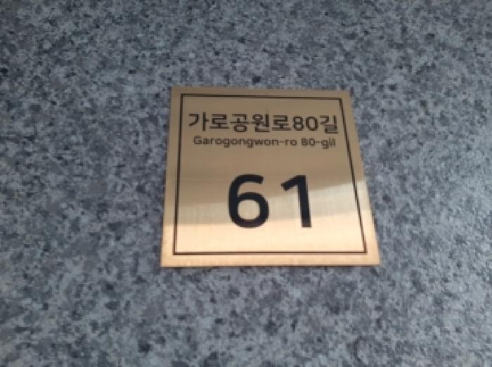 서울남부지법 2025타경13321-1 사진