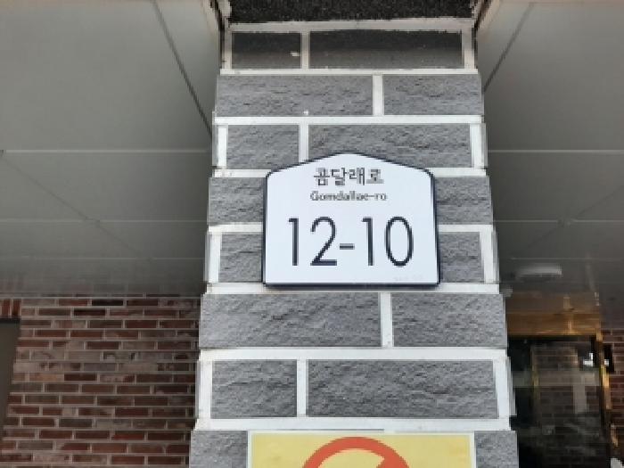 서울남부지법 2025타경13324-1 사진