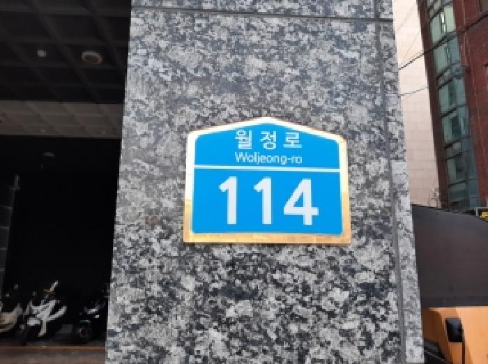 서울남부지법 2025타경13326-1 사진