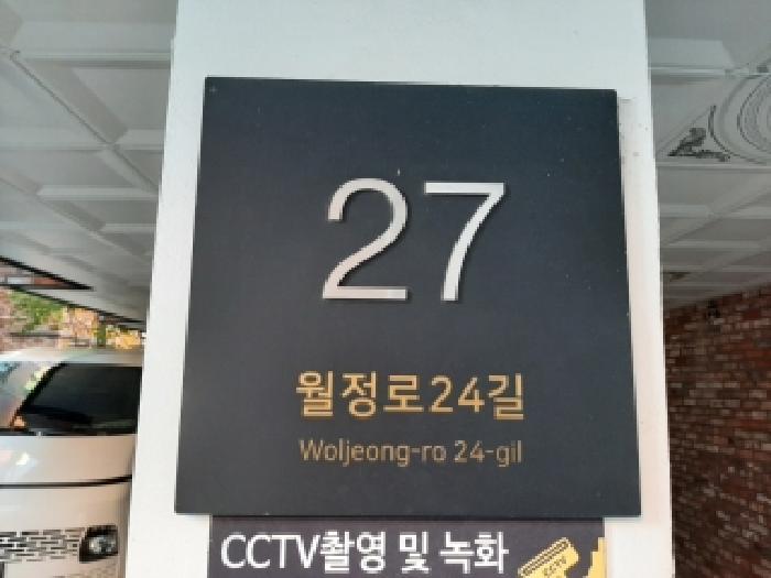 서울남부지법 2025타경13335-1 사진