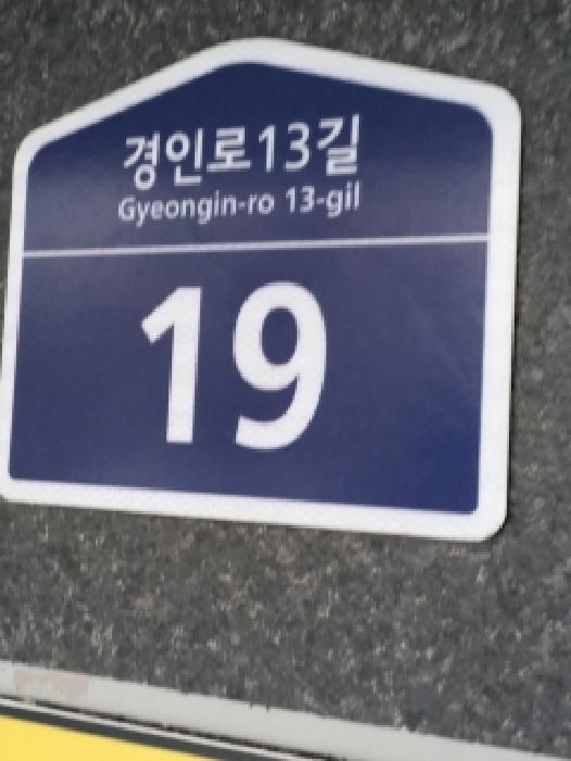 서울남부지법 2025타경13345-1 사진