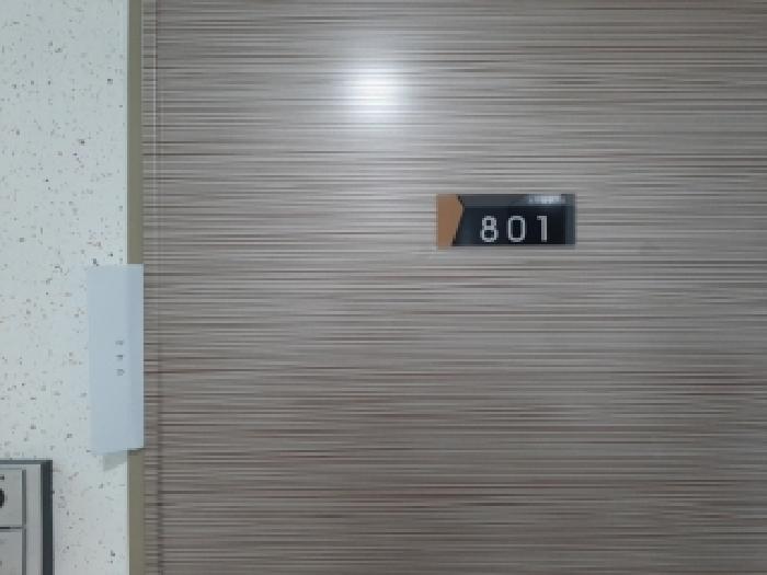 서울남부지법 2025타경13353-1 사진