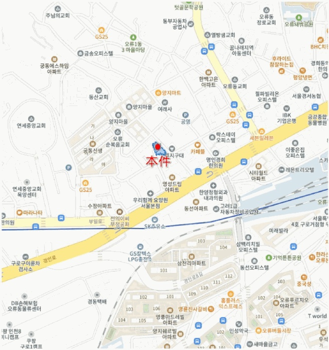 서울남부지법 2025타경13365-1 사진
