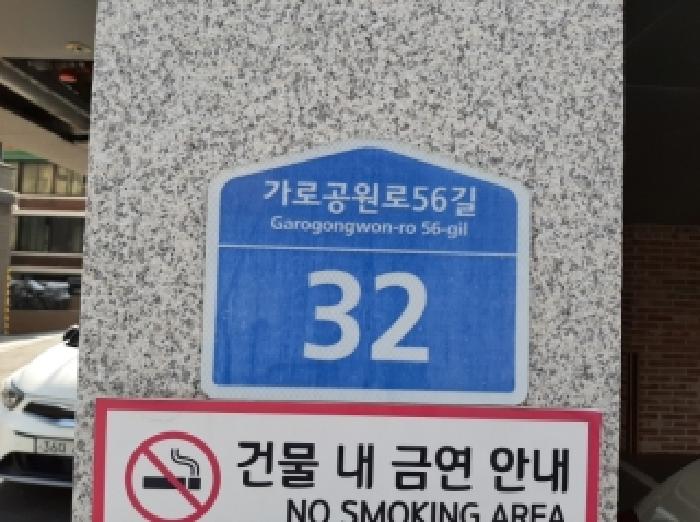 서울남부지법 2025타경13367-1 사진