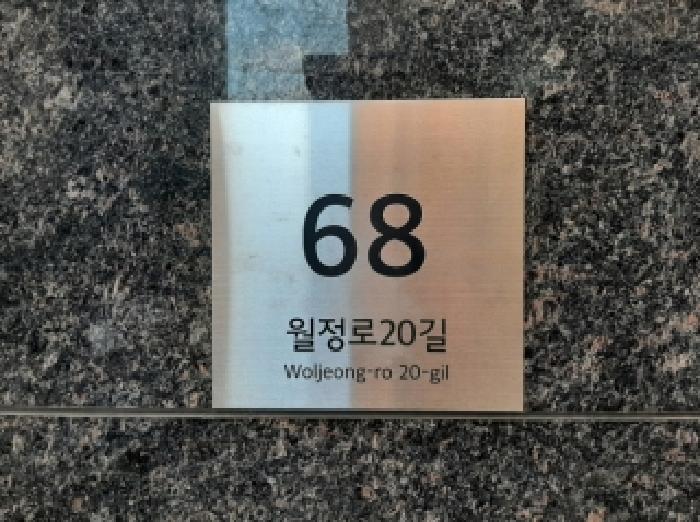 서울남부지법 2025타경13369-1 사진