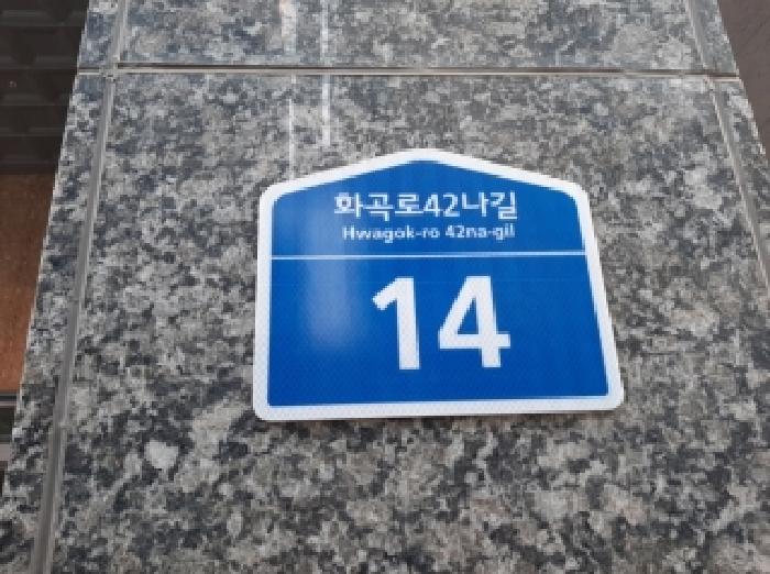 서울남부지법 2025타경13373-1 사진