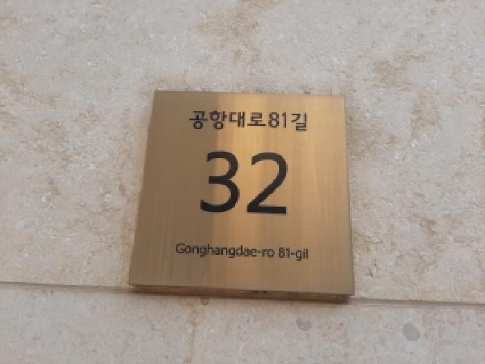 서울남부지법 2025타경13376-1 사진