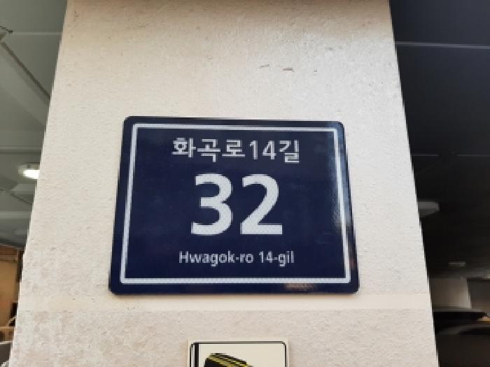 서울남부지법 2025타경13401-1 사진