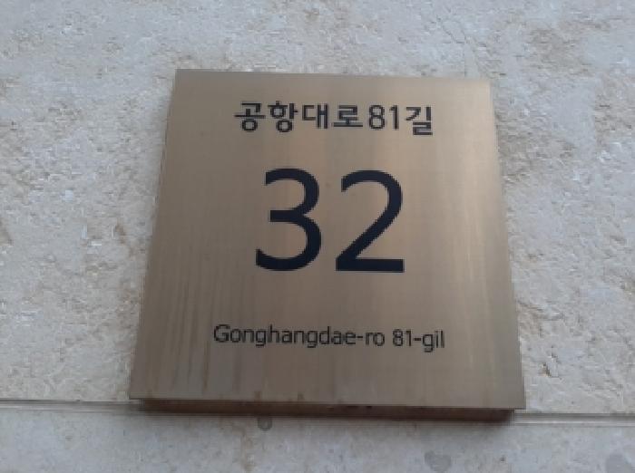 서울남부지법 2025타경13403-1 사진