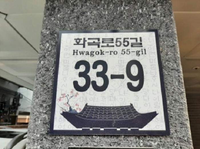 서울남부지법 2025타경13405-1 사진