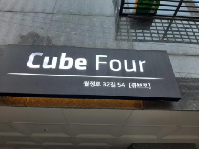서울남부지법 2025타경13433-1 사진