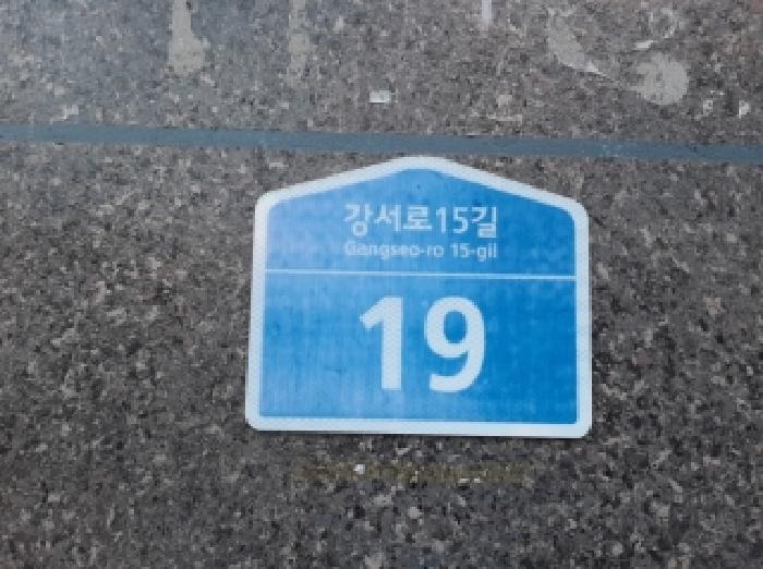 서울남부지법 2025타경13436-1 사진