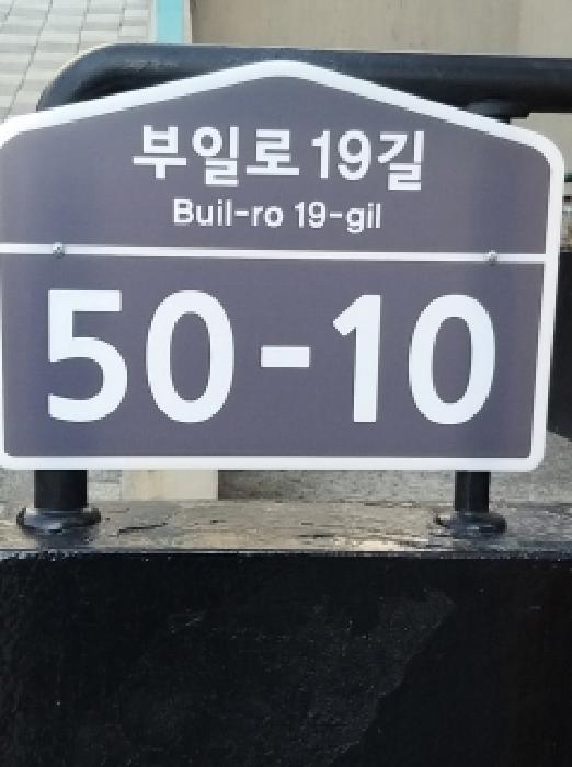 서울남부지법 2025타경13437-1 사진