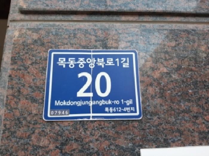 서울남부지법 2025타경13491-1 사진
