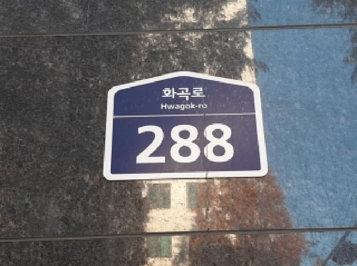 서울남부지법 2025타경13492-1 사진