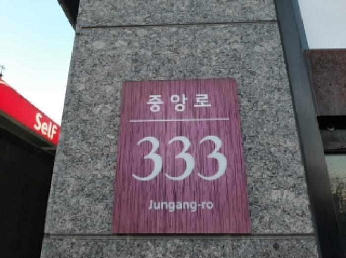 서울남부지법 2025타경13493-1 사진