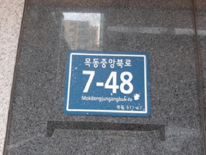 서울남부지법 2025타경13514-1 사진