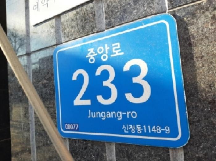 서울남부지법 2025타경13570-1 사진